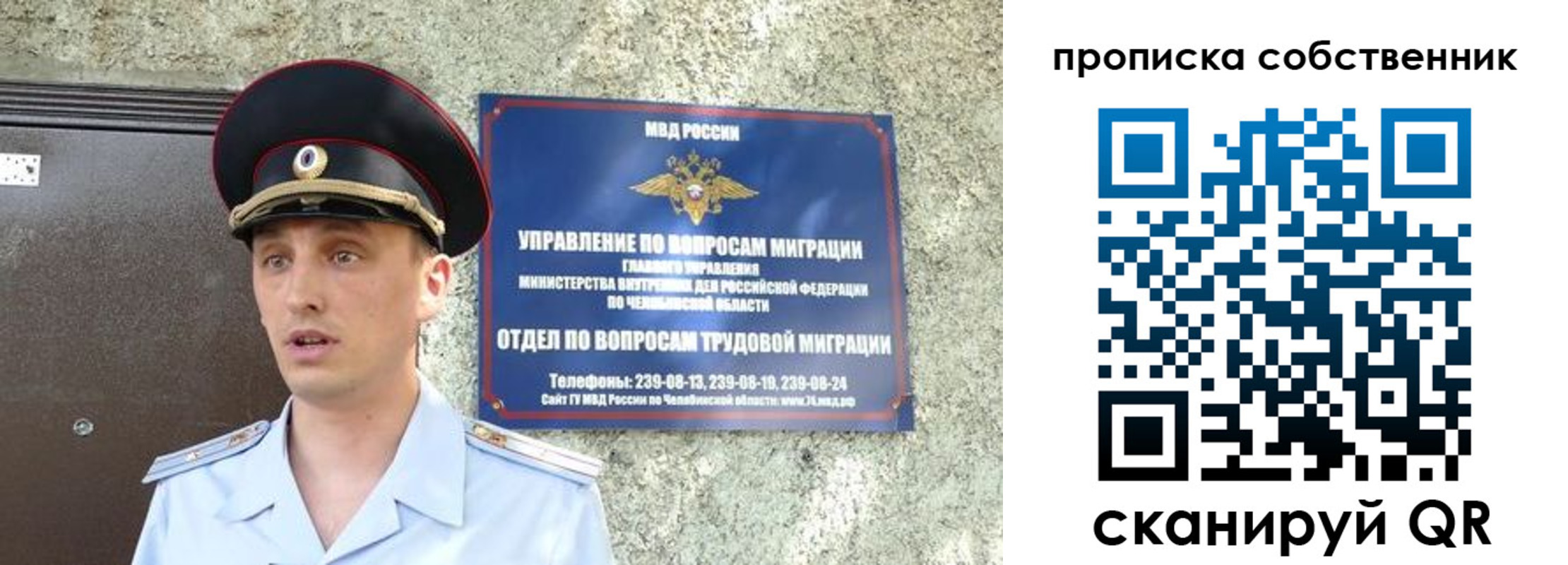прописка штамп в Новоуральске