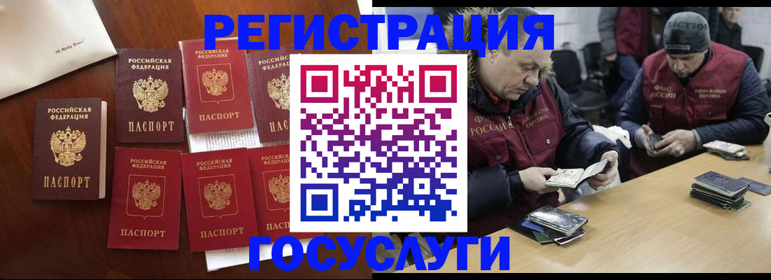 регистрация в Новоуральске
