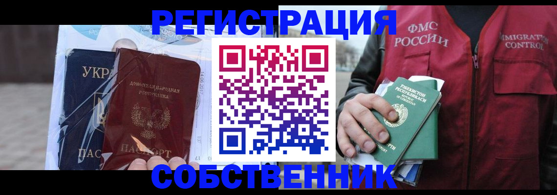 регистрация для школы в Новоуральске