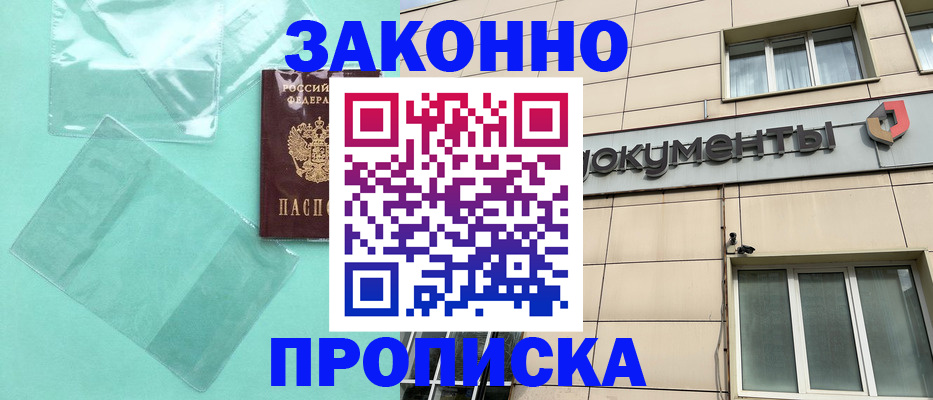 регистрация для школы в Новоуральске