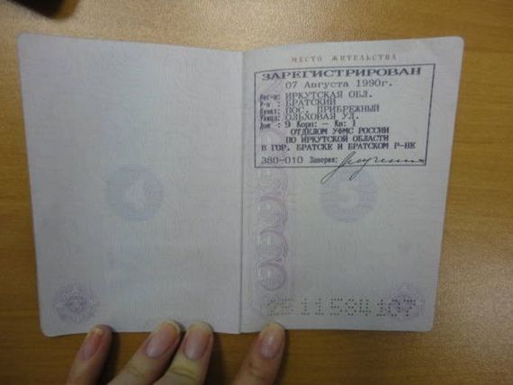прописка в Новоуральске